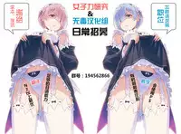 (C93) [NULL Mayu (Chimosaku)] Onee-chan… Sennou sarechatta mazomesu kaizou akuochi-hen [女子力研究X无毒汉化组XCE家族社]