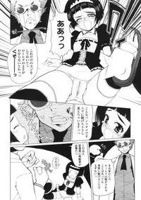 Comic LO 2005-09 Vol. 19