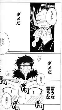 Kiba X Hinata