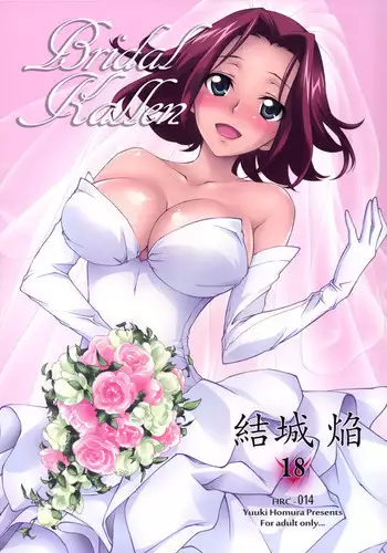 (C81) [Homura's R Comics (Yuuki Homura)] Pipiruma! Extra Edition -Doki★Doki Summer Vacation- [English] [biribiri]