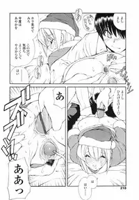 COMIC TENMA 2007-01
