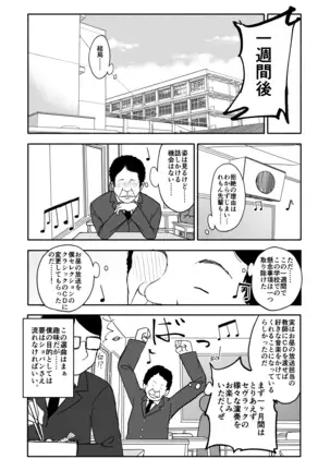 クラニー同盟
