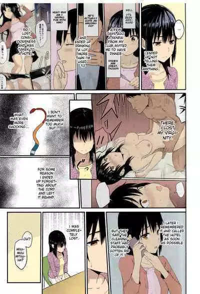 Mitsuha ~Netorare~ 1-9 (Kimi no Na wa.) [Syukurin] (Colorized by mikakucoloring) [English] [Colorized]