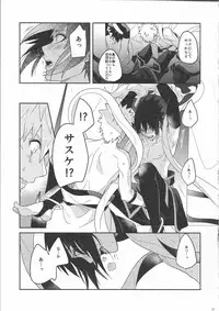 (Zennin Shuuketsu 8) [AMBROSIA (Jyuuta)] yoiyoi bougetu (Naruto)