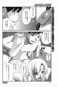 ANGEL Club 2011-05