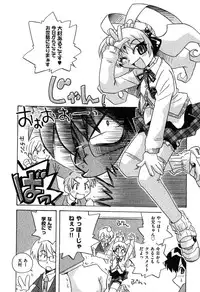 COMIC XO 2007-08 Vol. 15