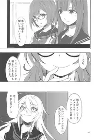 (C94) [PINK no CHAO! (Shikage Nagi)] Maekawa Fukukaichou no Koto. (THE IDOLM@STER CINDERELLA GIRLS)