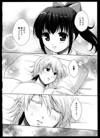 [Anthology]Yuri Koi Volume 5