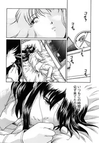 [Himenogi Apo] Kousoku Tsuushin - Restraint Protocol