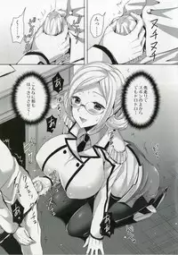 [Aigamodou (Ayakawa Riku)] Katori Sensei no Yasen Jugyou (Kantai Collection -KanColle-) [Digital]