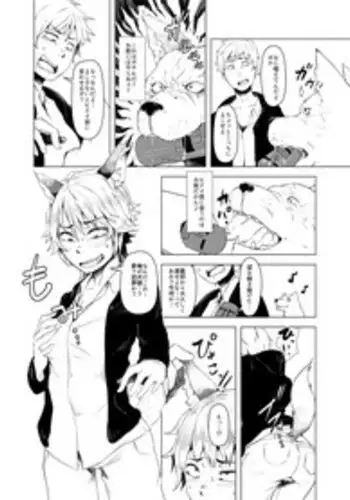 [Poriureta] [TSF]妹「女体化した兄を犯すw」[百合注意]#参