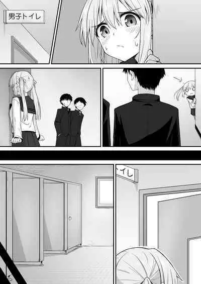 Kouhai-chan SS 3