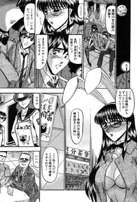 COMIC MUJIN 2004-02