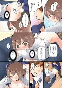 [Nagata Maria] Totsuon! ~Totsuzen Onnanonko Ni Natta No De, Ore No Oppai Monde Mimasen Ka? (Vol. 1-7) [Color, Digital]