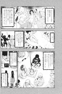 COMIC Penguin Club 2007-10