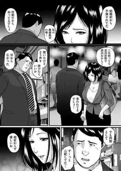 COMIC Kuriberon DUMA 2023-06 Vol.49