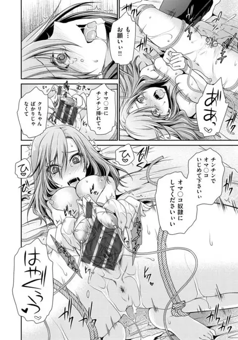 Sex Girl Friends