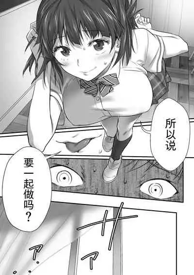 [STUDIO HUAN (Naburokku)] Udo 