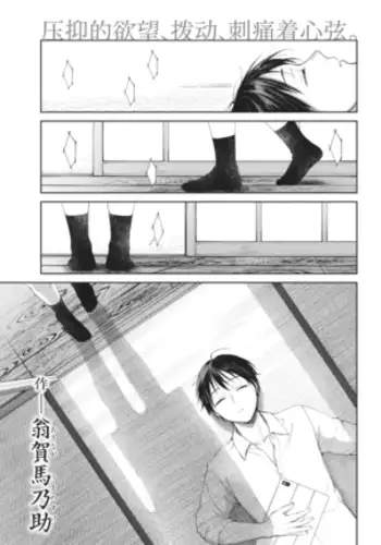 博士大战龙泡泡（明日方舟扶她H）