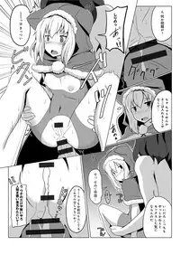 [Anthology] Lord of Valkyrie Adult - Comic Anthology R18 Handakara Saigomade... Mou, Kishi-sama no Ecchi♪