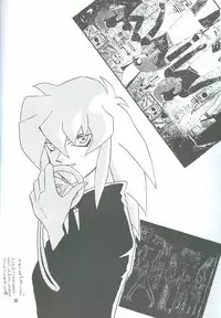 Bakura Impact (Yu-Gi-Oh!)