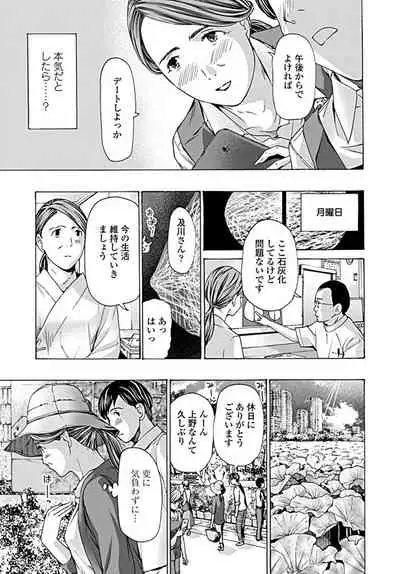 COMIC Penguin Club 2019-09