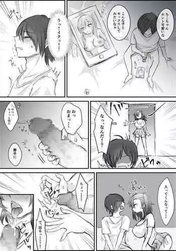 [3104]Pixiv碧蓝航线漫画(尼特子个人汉化)