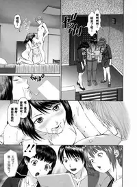 [usi] Search Triple [Chinese] [2DJ漢化組]