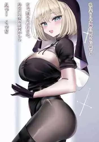 3Pえち漫画をよかったら見てみませんか~②