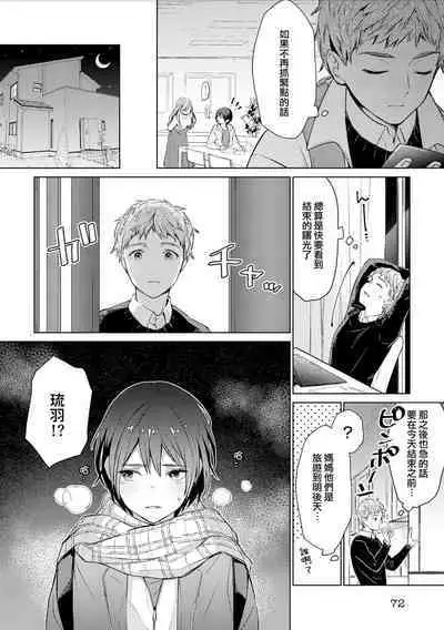 Chika Kankin H Seiyoku Zukan | 地下监禁H性欲图鉴