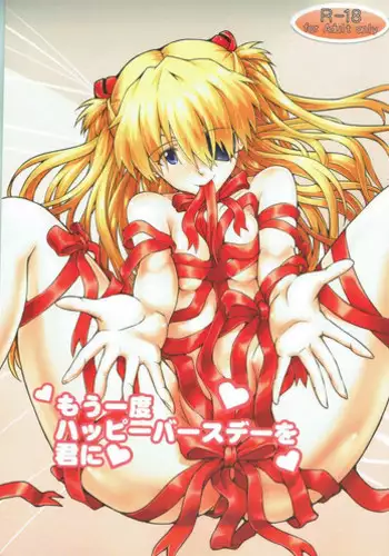 [Hakaba] Kedamono no Ie