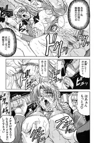 COMIC MUJIN 2004-02