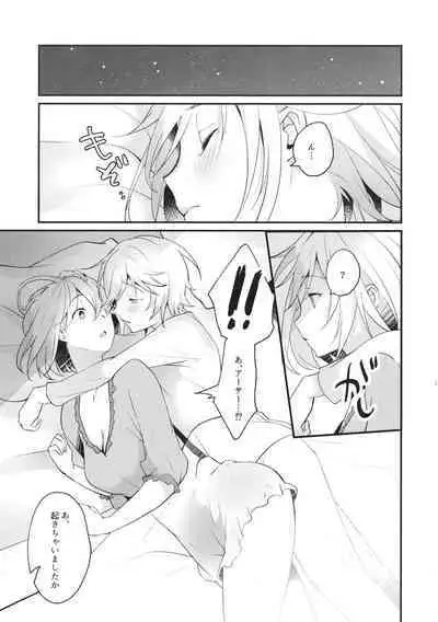 Danchou-san! Ore ni Shite Kudasai!