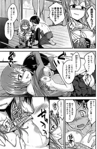 COMIC Kairakuten BEAST 2015-08