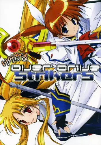 (C72) [K2 Tomo no Kai (Mizuki)] Hoshiboshi side Teana (Mahou Shoujo Lyrical Nanoha StrikerS)