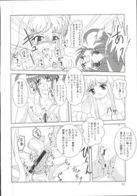 [Anthology] Mahou Shoujo LyriNana (Mahou Shoujo Lyrical Nanoha)