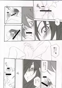 [PINK POWER] R18
