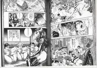 [Ammo Night] Comic Maso 6