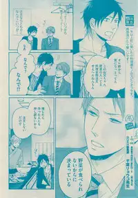 GUSH 2015-02