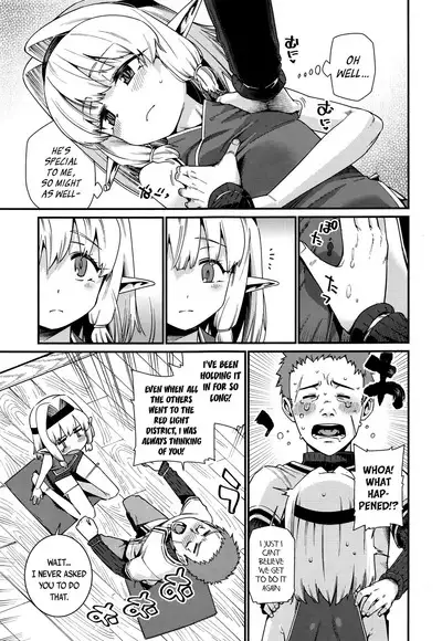 [Gengorou] Kawaranai mono -Kikan- | Unchanging -The Return- (Towako Go) [English] {CapableScoutMan & bigk40k}