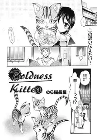 Manga Bangaichi 2015-01