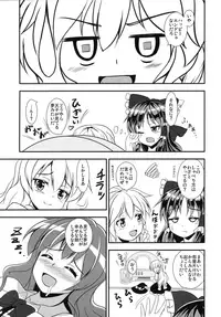 [Sukiyaki Club (Kouji)] Furyou Tennin wa Onna Kishi no Yume o Miru ka? (Touhou Project) [Digital]