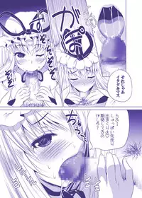 [Seventh Heaven MAXION (MAKI)] YukaYuyu no Erohon. Soushuuhen ~ Soap Oneshota Gyaku Rape (Touhou Project) [Digital]