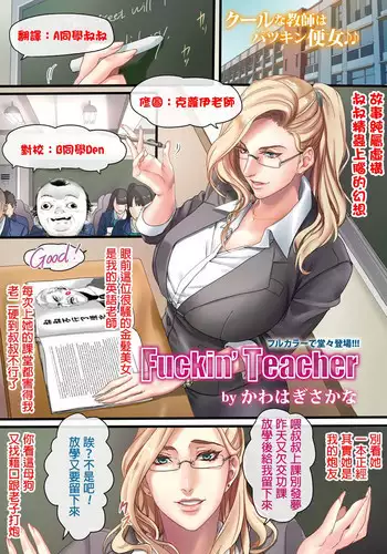 (C84) [Raatere (Suwaru)] Oboreru Sakana ni Mekakushi o | 遮住溺水之魚的眼睛 (Fate/zero) [Chinese] [愉悦漢化組]