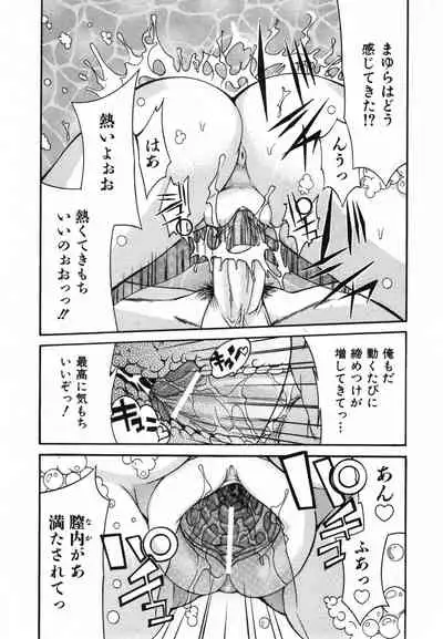 COMIC ino. 2008-07