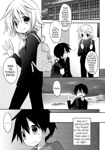 ふたなりシスターの玉揉みセラピー懺悔室