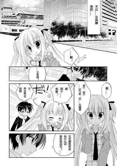 ＤＲＡＣＵ－ＲＩＯＴ！ ＨＯＮＥＹ！