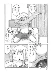 [Anthology] Hinyuu VS Kyonyuu - Shuku! Oppai Gakuen Chichi Faku Shiki - Fechikko VS Series ROUND.3