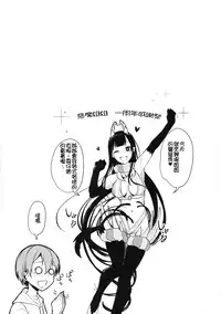 (C90) [Pochi-Goya. (Pochi.)] Ane Naru Mono 3.5 (Ane Naru Mono) [Chinese] [早起第一件事不是刷牙而是勃起，對此感到深信不疑的一個人漢化組]
