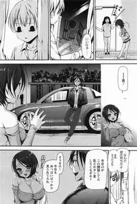 ANGEL Club 2011-05